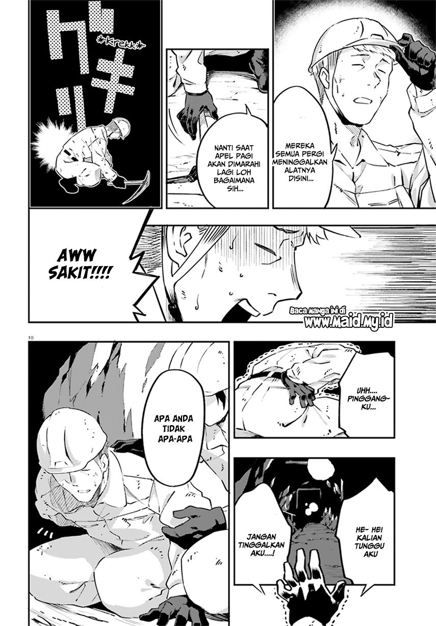 Akito wa Card wo Hiku you desu chapter 1